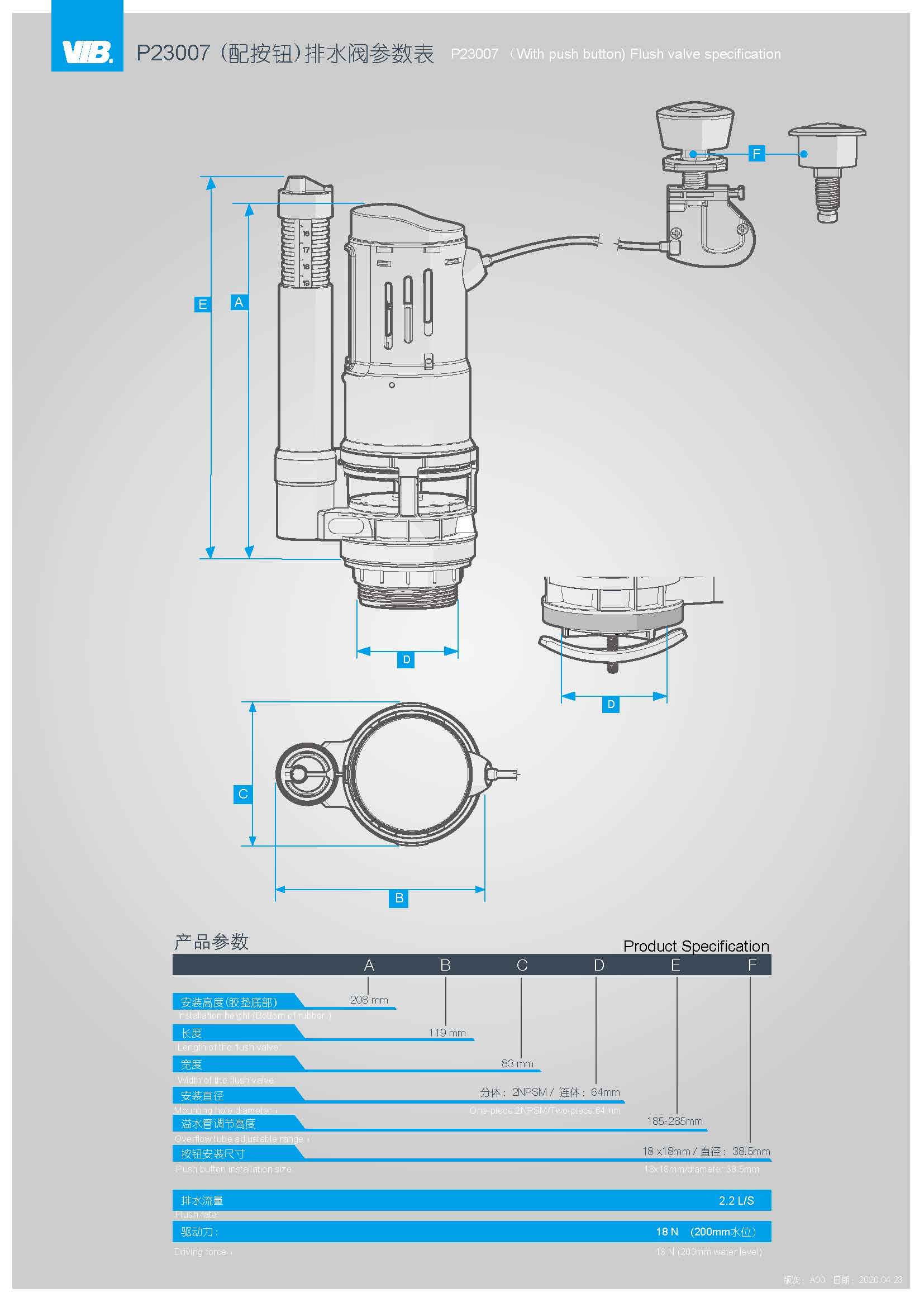 P23007 two-piece Flush valve specification.jpg